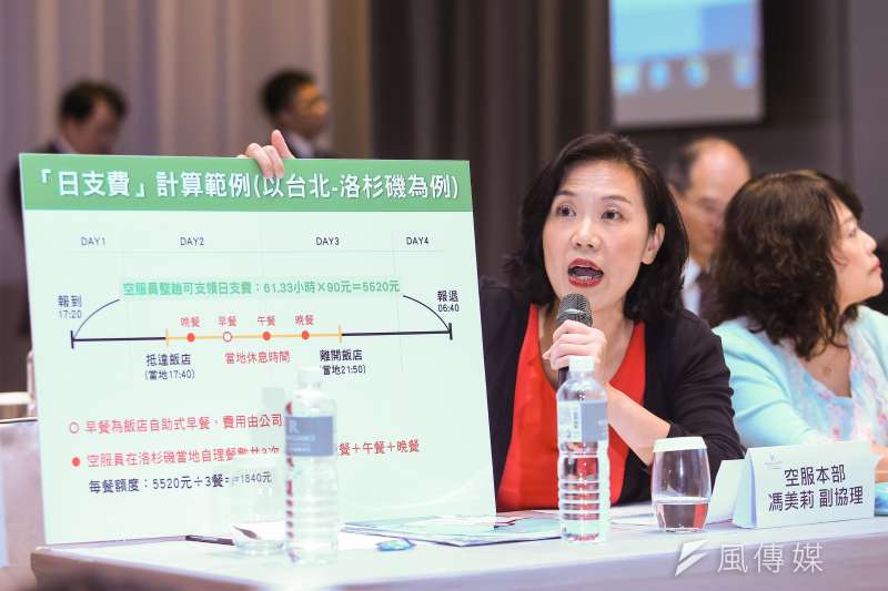 20190620-長榮航空空服本部副協理馮美莉20日出席長榮航空勞資爭議正式協商會議。(顏麟宇攝) 20190620-長榮航空空服本部副協理馮美莉20日出席長榮航空勞資爭議正式協商會議。(顏麟宇攝)