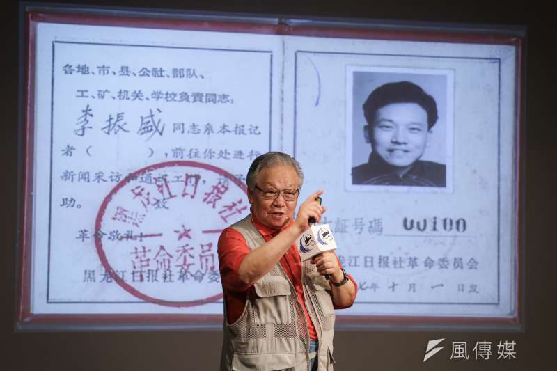 20190620-【思沙龍】暴風「眼」—我用鏡頭瞄準一個驚恐時代,講者攝影師李振盛。(陳品佑攝) 20190620-【思沙龍】暴風「眼」—我用鏡頭瞄準一個驚恐時代,講者攝影師李振盛。(陳品佑攝)