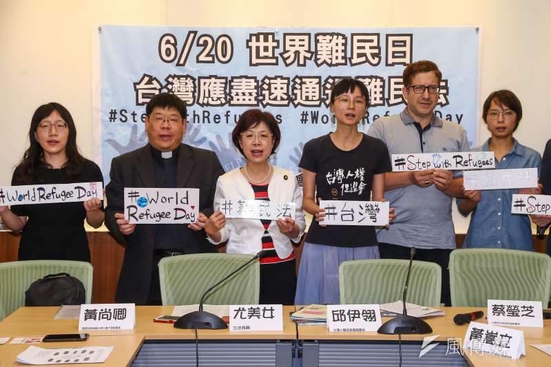 20190620-民進黨立委尤美女(左三)、台灣人權促進會秘書長邱依翎(右三)等人20日舉辦「世界難民日,台灣應盡速通過難民法」記者會。(顏麟宇攝) 20190620-民進黨立委尤美女(左三)、台灣人權促進會秘書長邱依翎(右三)等人20日舉辦「世界難民日,台灣應盡速通過難民法」記者會。(顏麟宇攝)