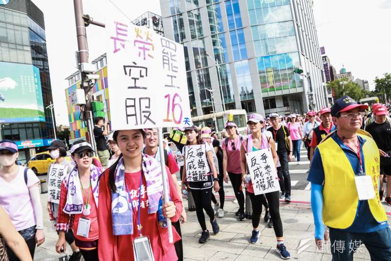  20190705-「長榮罷工」桃園市空服員職業工會5日苦行至凱道召開記者會。（簡必丞攝）