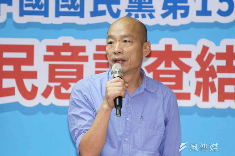 20190715-國民黨15日公布總統初選民調結果，韓國瑜大勝。（盧逸峰攝）