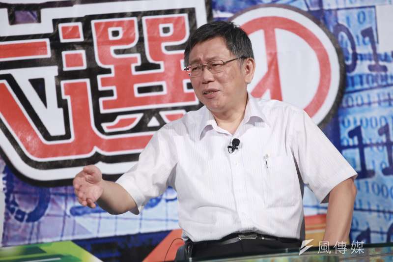 20190814-台北市長柯文哲14日出席吳董談大選柯文哲市長粉絲見面會。（簡必丞攝）