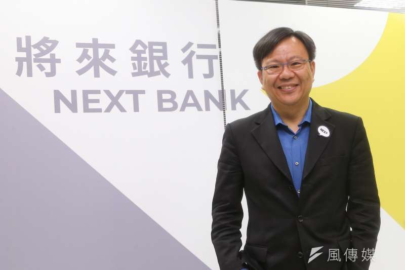 20190821-將來銀行籌備處執行長劉奕成專訪。(顏麟宇攝) 20190821-將來銀行籌備處執行長劉奕成專訪。(顏麟宇攝)