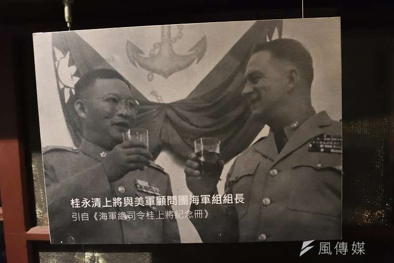 雖然製造了海軍白色恐怖的悲劇,但桂永清對海軍有不是毫無建樹的,尤其是為了接收日本海軍賠償艦與投降艦,他啟用了大量曾在日本帝國海軍服務的台籍海軍人才,讓海軍成為最快打破省籍隔閡的軍種。(作者許劍虹提供) 雖然製造了海軍白色恐怖的悲劇,但桂永清對海軍有不是毫無建樹的,尤其是為了接收日本海軍賠償艦與投降艦,他啟用了大量曾在日本帝國海軍服務的台籍海軍人才,讓海軍成為最快打破省籍隔閡的軍種。(作者許劍虹提供)
