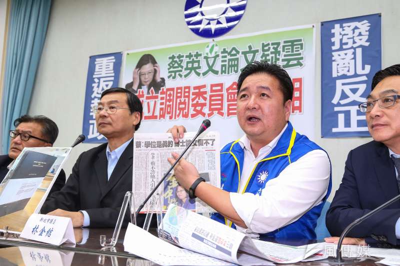 20190920-國民黨新北市議員林金結(右二)、總召曾銘宗(左二)、首席副書記長陳宜民(左一)等人20日召開「蔡英文論文疑雲,成立調閱委員會找真相」記者會。(顏麟宇攝) 20190920-國民黨新北市議員林金結(右二)、總召曾銘宗(左二)、首席副書記長陳宜民(左一)等人20日召開「蔡英文論文疑雲,成立調閱委員會找真相」記者會。(顏麟宇攝)