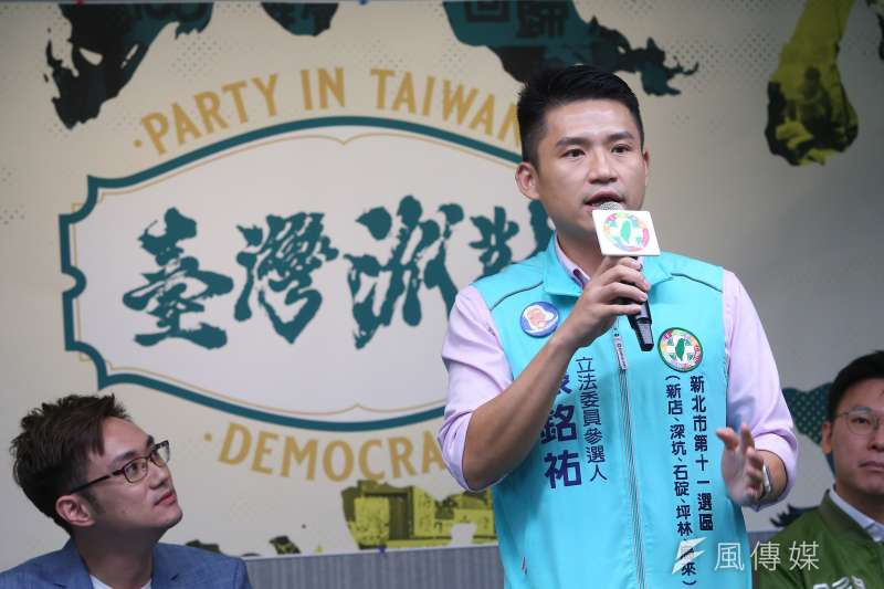 20190927-民進黨立委參選人張銘祐27日出席民進黨黨慶記者會。(顏麟宇攝) 20190927-民進黨立委參選人張銘祐27日出席民進黨黨慶記者會。(顏麟宇攝)