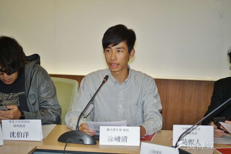20191016-台大學生會會長凃峻清出席「拒絕參加統戰交流團、共抗校園中國因素」記者會。(盧逸峰攝) 20191016-台大學生會會長凃峻清出席「拒絕參加統戰交流團、共抗校園中國因素」記者會。(盧逸峰攝)
