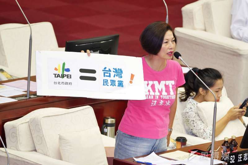 20191024-台北市議員汪志冰24日赴市議會質詢。(盧逸峰攝) 20191024-台北市議員汪志冰24日赴市議會質詢。(盧逸峰攝)