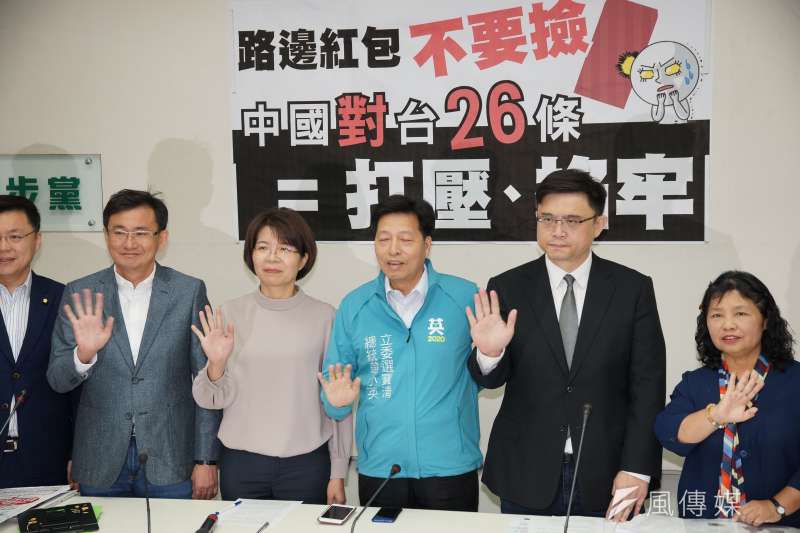 20191106-民進黨團召開「路邊紅包不要撿 26條?打壓掐牢啦」記者會,立委黃國書、黃秀芳、鄭寶清、賴瑞隆、陳曼麗出席,現場比出手勢。(盧逸峰攝) 20191106-民進黨團召開「路邊紅包不要撿 26條?打壓掐牢啦」記者會,立委黃國書、黃秀芳、鄭寶清、賴瑞隆、陳曼麗出席,現場比出手勢。(盧逸峰攝)