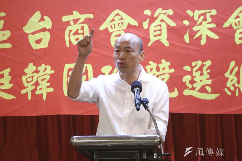 20191108-國民黨總統參選人韓國瑜出席「台商挺韓國瑜後援會」。(陳品佑攝) 20191108-國民黨總統參選人韓國瑜出席「台商挺韓國瑜後援會」。(陳品佑攝)