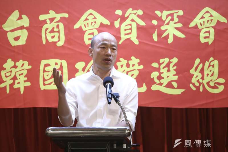 20191108-國民黨總統參選人韓國瑜出席「台商挺韓國瑜後援會」。(陳品佑攝) 20191108-國民黨總統參選人韓國瑜出席「台商挺韓國瑜後援會」。(陳品佑攝)