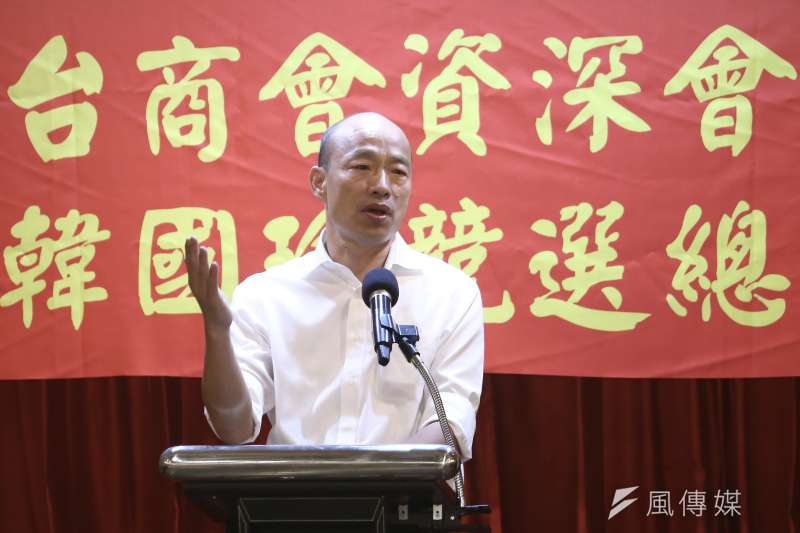 20191108-國民黨總統參選人韓國瑜出席「台商挺韓國瑜後援會」。（陳品佑攝）