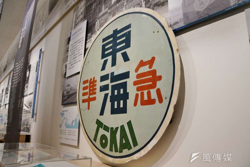 20130728-國家鐵道博物館籌備處主任洪致文專訪配圖,圖為名古屋磁浮鐵道館內展示之列車看板。(盧逸峰攝) 20130728-國家鐵道博物館籌備處主任洪致文專訪配圖,圖為名古屋磁浮鐵道館內展示之列車看板。(盧逸峰攝)