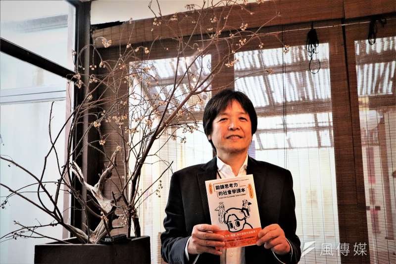 被譽為「最受歡迎的日本社會學家」岩本茂樹來台宣傳新書《鍛鍊思考力的社會學讀本》。(蔡娪嫣攝) 被譽為「最受歡迎的日本社會學家」岩本茂樹來台宣傳新書《鍛鍊思考力的社會學讀本》。(蔡娪嫣攝)