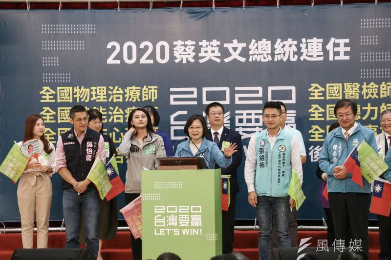 20191116-總統蔡英文出席連任全國醫事人員後援會成立大會。(陳品佑攝) 20191116-總統蔡英文出席連任全國醫事人員後援會成立大會。(陳品佑攝)