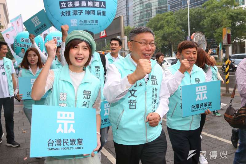 20191118-台灣民眾黨主席柯文哲18日陪同立委參選人蔡宜芳、張幸松宣示登記。（顏麟宇攝）