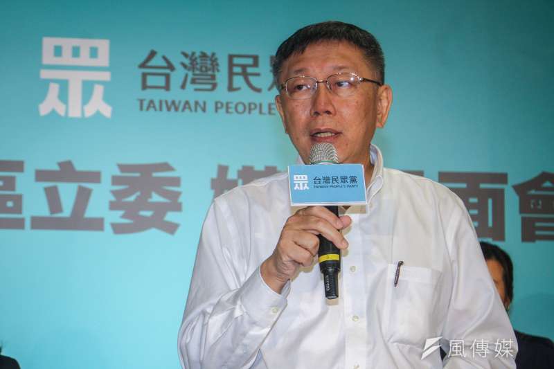 台灣民眾黨推出2020文宣紀念小物，分為「台灣民眾黨」與「台灣重開機」兩款，概念發想是從台灣民眾黨主席柯文哲（見圖）而來。（資料照，蔡親傑攝）