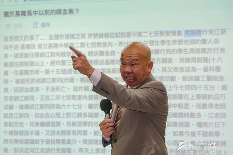 20191202-前二二八國家紀念館館長廖繼斌2日召開 「昔名XXX,今名XXX;昔當同學面,釜斷老師頭;今獲蔡重用,掌轉型正義」記者會。(顏麟宇攝) 20191202-前二二八國家紀念館館長廖繼斌2日召開 「昔名XXX,今名XXX;昔當同學面,釜斷老師頭;今獲蔡重用,掌轉型正義」記者會。(顏麟宇攝)