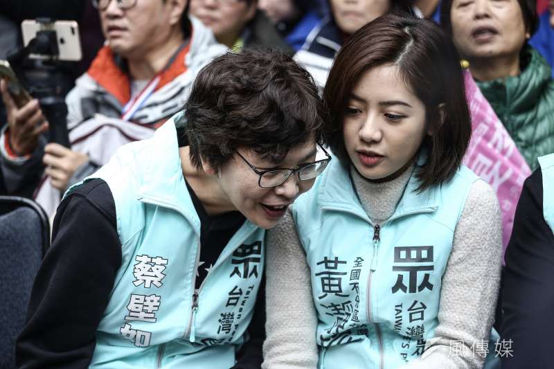 20191207-民眾黨立委參選人李旻蔚競選總部成立大會,民眾黨不分區提名人蔡壁如、黃瀞瑩。(陳品佑攝) 20191207-民眾黨立委參選人李旻蔚競選總部成立大會,民眾黨不分區提名人蔡壁如、黃瀞瑩。(陳品佑攝)