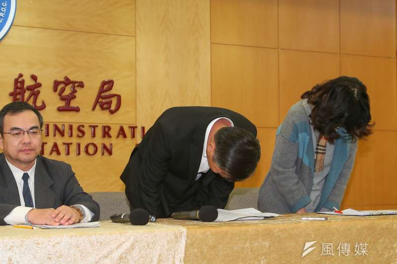201911212-遠東航空副總黃育祺(中)、副總盧紀融(右)12日針對遠航明起停業,於記者會現場鞠躬致歉。(顏麟宇攝) 201911212-遠東航空副總黃育祺(中)、副總盧紀融(右)12日針對遠航明起停業,於記者會現場鞠躬致歉。(顏麟宇攝)