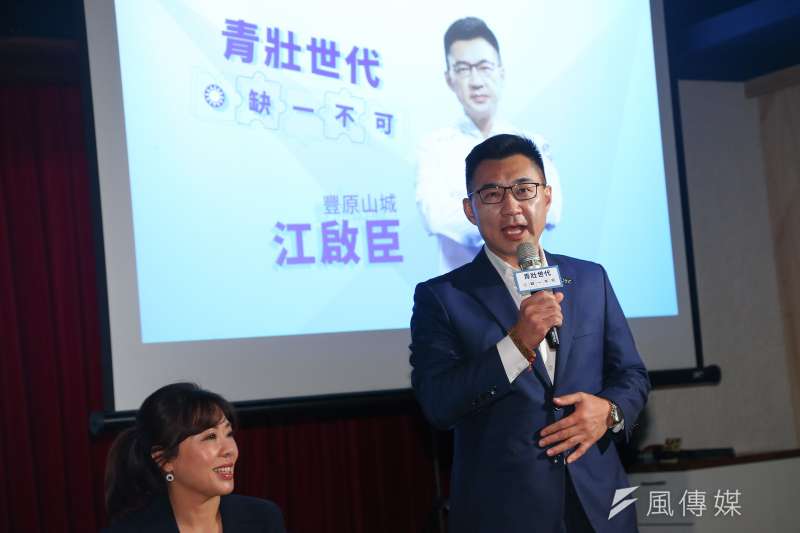 20191224-國民黨立委候選人江啟臣24日舉行「青壯世代,缺一不可」形象影片發表記者會。(顏麟宇攝) 20191224-國民黨立委候選人江啟臣24日舉行「青壯世代,缺一不可」形象影片發表記者會。(顏麟宇攝)