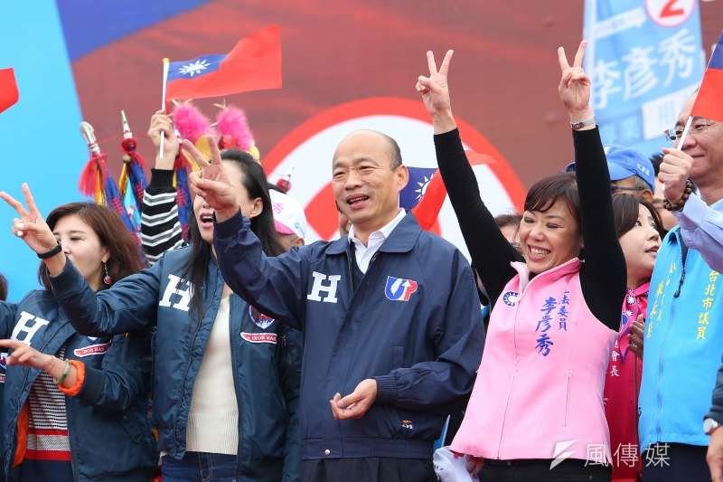 20191228-國民黨總統候選人韓國瑜28日出席國民黨立委候選人李彥秀造勢大會。（顏麟宇攝）