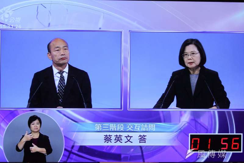 20191229-公視總統候選人電視辯論會,國民黨總統參選人韓國瑜與民進黨總統參選人蔡英文交互詰問。(蔡親傑翻攝公視) 20191229-公視總統候選人電視辯論會,國民黨總統參選人韓國瑜與民進黨總統參選人蔡英文交互詰問。(蔡親傑翻攝公視)