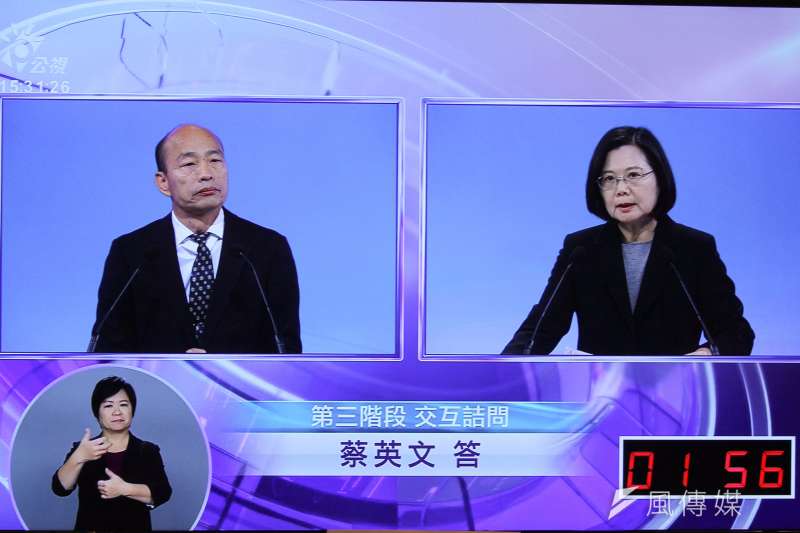 20191229-公視總統候選人電視辯論會，國民黨總統參選人韓國瑜與民進黨總統參選人蔡英文交互詰問。（蔡親傑翻攝公視）