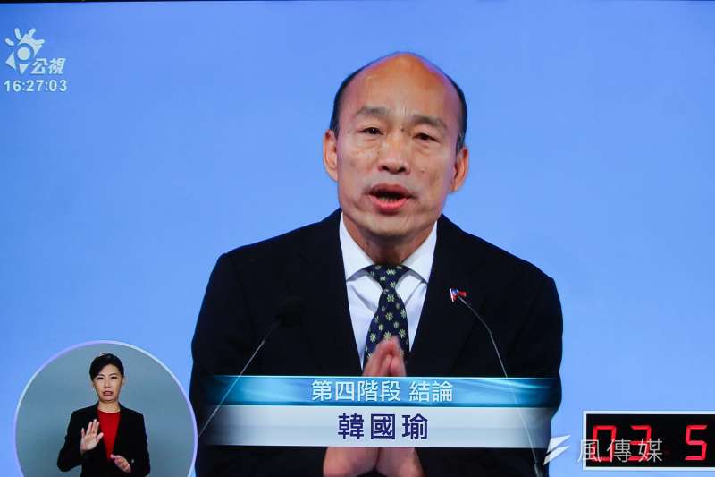 20191229-國民黨總統參選人韓國瑜參與公視總統候選人電視辯論會進行結論。(蔡親傑翻攝公視) 20191229-國民黨總統參選人韓國瑜參與公視總統候選人電視辯論會進行結論。(蔡親傑翻攝公視)
