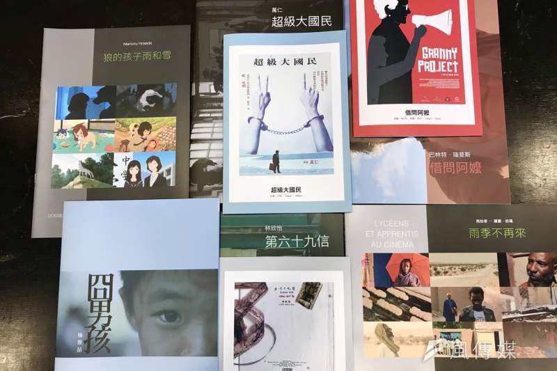 20191230-富邦電影學校教材。(吳尚軒攝) 20191230-富邦電影學校教材。(吳尚軒攝)