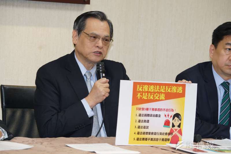 20200108-陸委會主委陳明通8日出席聯合記者會,說明反滲透法相關議題。(盧逸峰攝) 20200108-陸委會主委陳明通8日出席聯合記者會,說明反滲透法相關議題。(盧逸峰攝)