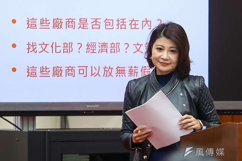 20200305-民進黨立委林楚茵5日於財政委員會質詢。(顏麟宇攝) 20200305-民進黨立委林楚茵5日於財政委員會質詢。(顏麟宇攝)