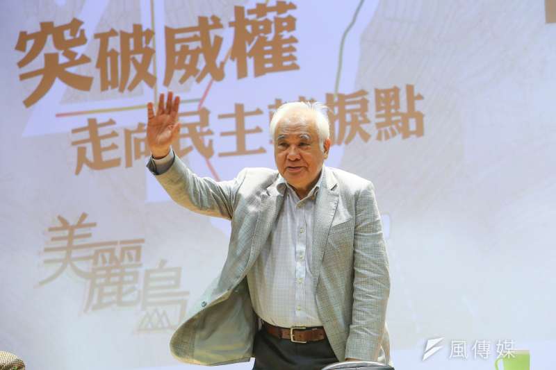 20200314-總統府資政姚嘉文14日出席「突破威權,走向民主轉捩點 」座談會。(顏麟宇攝) 20200314-總統府資政姚嘉文14日出席「突破威權,走向民主轉捩點 」座談會。(顏麟宇攝)