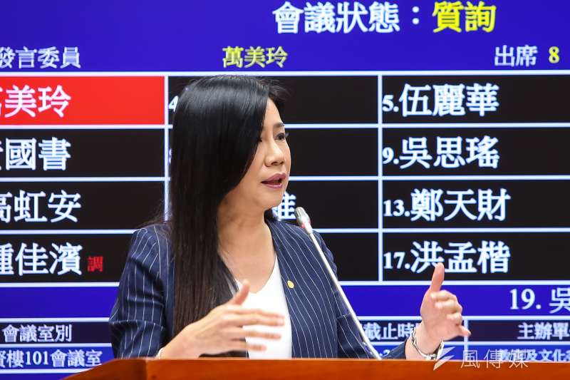 20200326-國民黨立委萬美玲26日於教育文化委員會質詢。(顏麟宇攝) 20200326-國民黨立委萬美玲26日於教育文化委員會質詢。(顏麟宇攝)