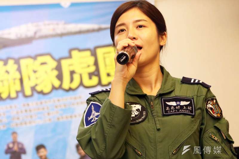 20200401-虎團成員基本上分為兩類,一是空勤軍官,二為技勤士官、兵,並以具有音樂背景、社團經驗及對音樂有熱忱之人為主,就連我空軍史上首位正期女飛官高慈妤也是虎團一員,擔任主唱職務。(蘇仲泓攝) 20200401-虎團成員基本上分為兩類,一是空勤軍官,二為技勤士官、兵,並以具有音樂背景、社團經驗及對音樂有熱忱之人為主,就連我空軍史上首位正期女飛官高慈妤也是虎團一員,擔任主唱職務。(蘇仲泓攝)