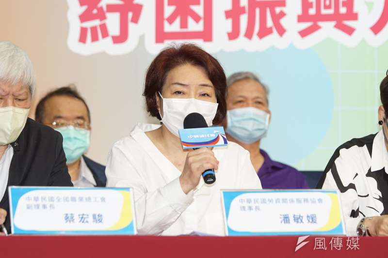 20200430-國民黨30日召開「辛酸的勞動節!政府排貧紓困,勞工哀鴻遍野」記者會,台北市工人總工會理事長潘敏媛出席。(盧逸峰攝) 20200430-國民黨30日召開「辛酸的勞動節!政府排貧紓困,勞工哀鴻遍野」記者會,台北市工人總工會理事長潘敏媛出席。(盧逸峰攝)