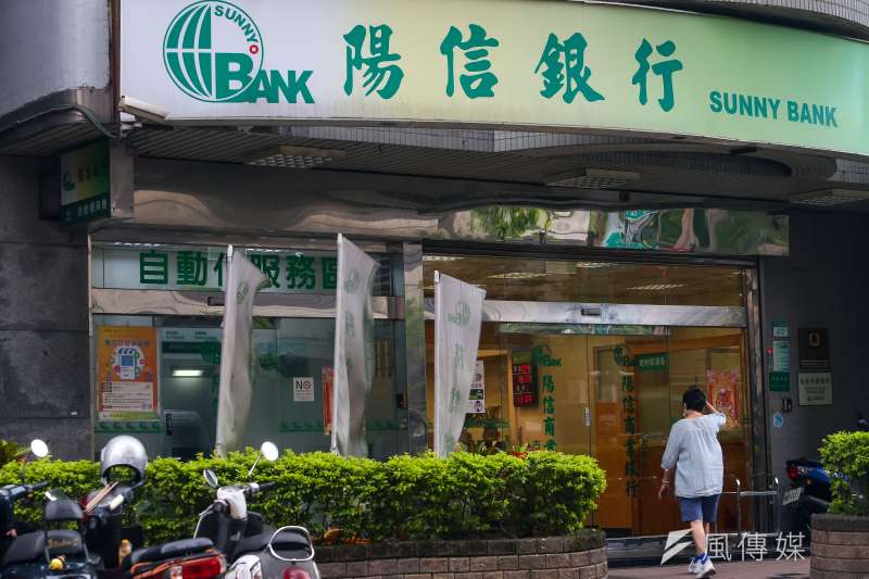 20200522-立委政商關係專題,陽信銀行外觀。(顏麟宇攝) 20200522-立委政商關係專題,陽信銀行外觀。(顏麟宇攝)
