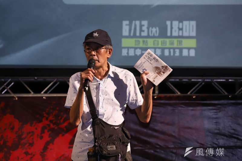 20200613-「抗爭未完,台港同行」反送中一週年晚會活動,香港銅鑼灣書店店長林榮基。( 陳品佑攝) 20200613-「抗爭未完,台港同行」反送中一週年晚會活動,香港銅鑼灣書店店長林榮基。( 陳品佑攝)