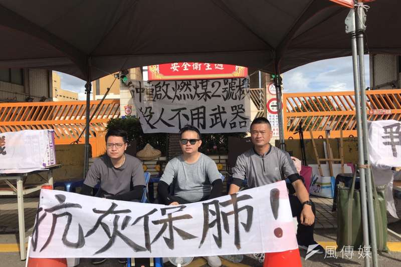 中火重啟二號機發電機,有台中市議員及里長冒著炎熱天候到中火前靜坐抗議。(圖/記者王秀禾攝) 中火重啟二號機發電機,有台中市議員及里長冒著炎熱天候到中火前靜坐抗議。(圖/記者王秀禾攝)