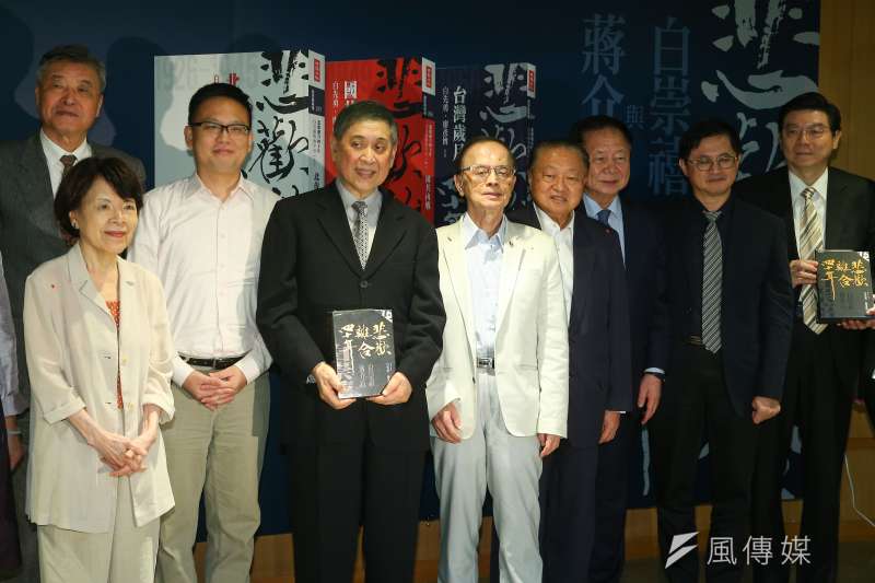 20200915-本書作者白先勇(左四)、廖彥博(左三)15日出席《悲歡離合四十年:白崇禧與蔣介石》新書發表會。(顏麟宇攝) 20200915-本書作者白先勇(左四)、廖彥博(左三)15日出席《悲歡離合四十年:白崇禧與蔣介石》新書發表會。(顏麟宇攝)
