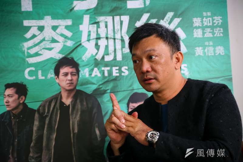 20201022-《同學麥娜絲》導演黃信堯專訪。(顏麟宇攝) 20201022-《同學麥娜絲》導演黃信堯專訪。(顏麟宇攝)