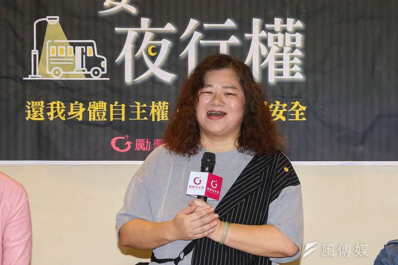 20201125-勵馨基金會副執行長王玥好25日舉行「還我身體自主權,落實校園安全」記者會。(顏麟宇攝) 20201125-勵馨基金會副執行長王玥好25日舉行「還我身體自主權,落實校園安全」記者會。(顏麟宇攝)