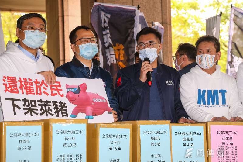 20210309-國民黨主席江啟臣(右二)、國民黨立委林為洲(右一)等人9日將反萊豬、公投綁大選兩項公投案送件至中選會。(顏麟宇攝) 20210309-國民黨主席江啟臣(右二)、國民黨立委林為洲(右一)等人9日將反萊豬、公投綁大選兩項公投案送件至中選會。(顏麟宇攝)