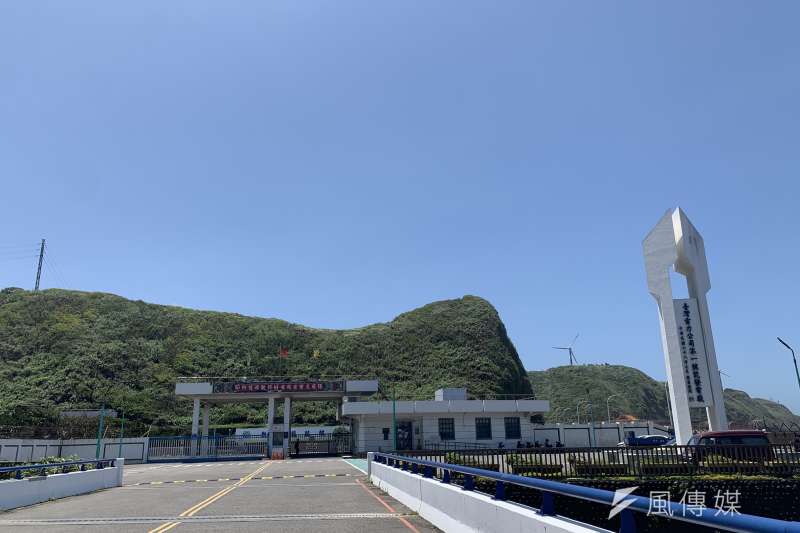 核電廠,除役中的核一廠(呂紹煒攝) 核電廠,除役中的核一廠(呂紹煒攝)