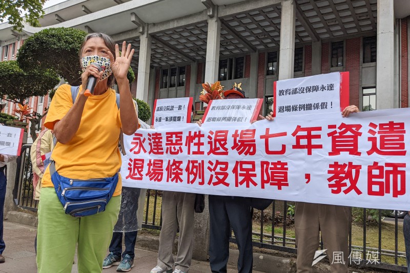20210427-高教工會與永達學院教職員27日於教育部前召開「永達惡性退場7年,資遣補償全落空?教師北上要公道!」記者會。(顏麟宇攝) 20210427-高教工會與永達學院教職員27日於教育部前召開「永達惡性退場7年,資遣補償全落空?教師北上要公道!」記者會。(顏麟宇攝)