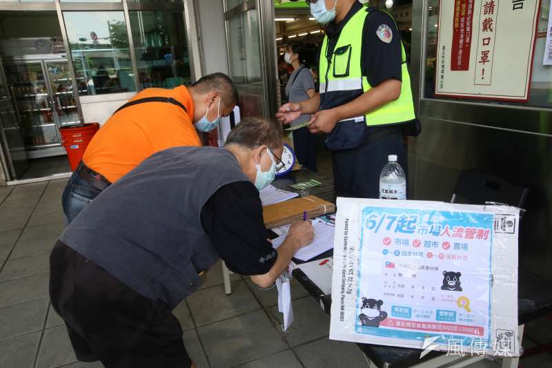 20210609-台灣新冠肺炎三級警戒,市場實施分流管制。(柯承惠攝) 20210609-台灣新冠肺炎三級警戒,市場實施分流管制。(柯承惠攝)