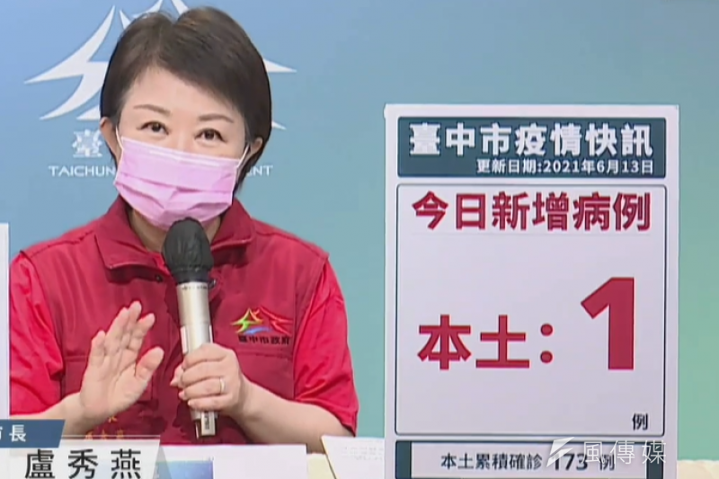 台中再獲配3萬餘劑疫苗 居住卻不在籍的長者怎麼辦 市長盧秀燕回應了 風傳媒 台中再獲配3萬餘劑疫苗 居住卻不在籍的長者怎麼辦 市長盧秀燕回應了 風傳媒