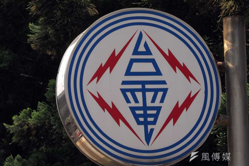 20210624-淨零賽局專題-台電公司。(柯承惠攝) 20210624-淨零賽局專題-台電公司。(柯承惠攝)