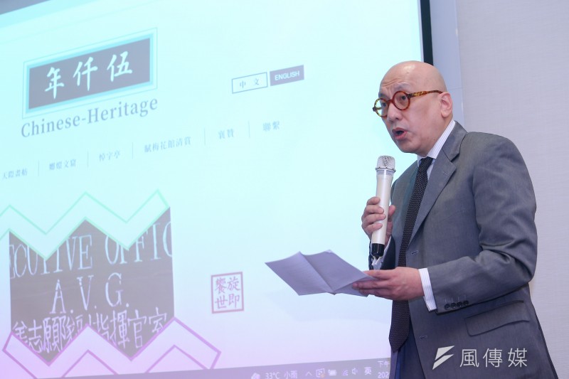 20211007-松濤社負責人宋緒康7日舉行「伍仟年」Chinese-Heritage 網上博物館發布記者會。(顏麟宇攝) 20211007-松濤社負責人宋緒康7日舉行「伍仟年」Chinese-Heritage 網上博物館發布記者會。(顏麟宇攝)