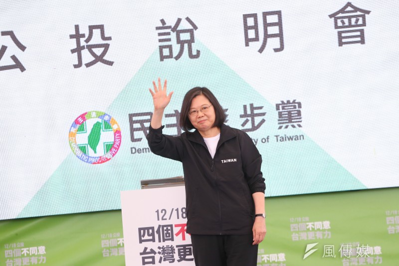 20211030-總統蔡英文30日出席「四個不同意,台灣更有力」公投說明會。(顏麟宇攝) 20211030-總統蔡英文30日出席「四個不同意,台灣更有力」公投說明會。(顏麟宇攝)